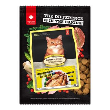Oven Baked Cat Food - Chicken (Trial Pack)