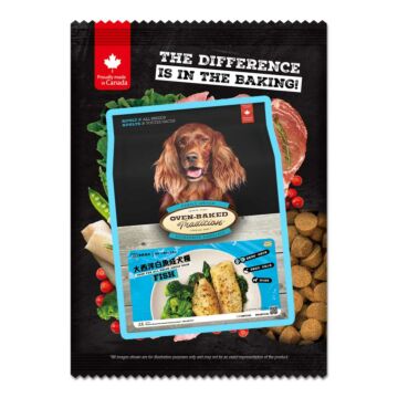 Oven Baked Dog Food - Fish (Trial Pack)