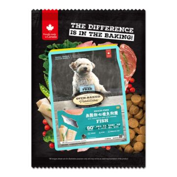 Oven Baked Dog Food - Grain Free Small Breed - Fish (Trial Pack)