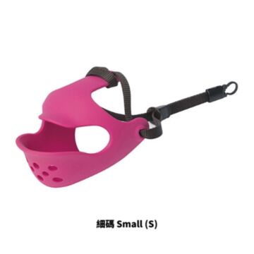 OPPO Quack Face Cat & Dog Muzzle - Small/Pink
