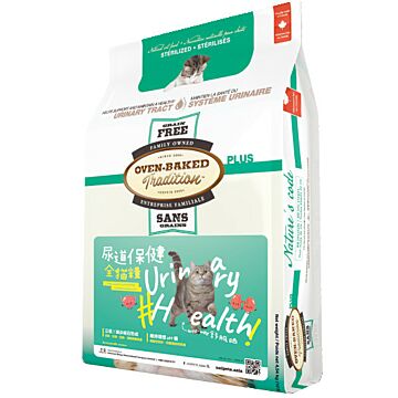 Oven Baked Cat Food - Grain Free Sterilized - Urinary Tract Health 5lb