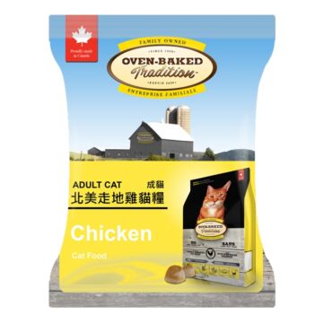 Oven Baked Cat Food - Chicken (Trial Pack)