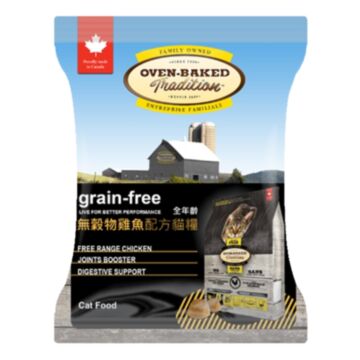 Oven Baked Cat Food - Grain Free Chicken (Trial Pack)