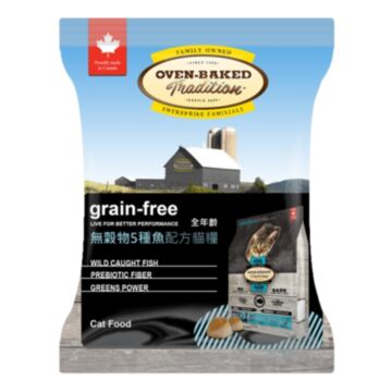 Oven Baked Cat Food - Grain Free Fish (Trial Pack)