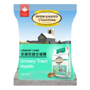 Oven Baked Cat Food - Grain Free Sterilized - Urinary Tract Health (Trial Pack)