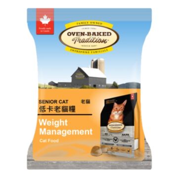 Oven Baked Cat Food - Senior & Weight Management - Chicken (Trial Pack)