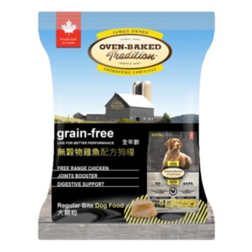 Oven Baked Dog Food - Grain Free - Chicken (Trial Pack)
