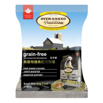 Oven Baked Dog Food - Grain Free Small Breed - Chicken (Trial Pack)