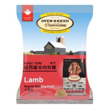 Oven Baked Dog Food - Lamb (Trial Pack)