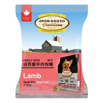 Oven Baked (奧雲寶) 成犬糧 - 細粒裝 - 紐西蘭大草原鮮嫩羊肉 (試食裝)