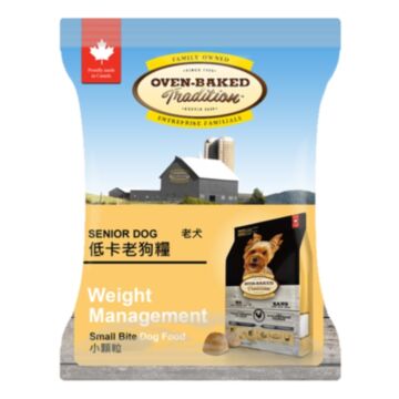 Oven Baked Dog Food - Small Breed Senior / Weight Management - Chicken (Trial Pack)