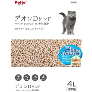 Petio Cat Litter for Petio System Toilet 4L