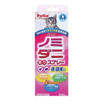 Petio NEW Flea/Tick Capture Spray for Cats 200ml