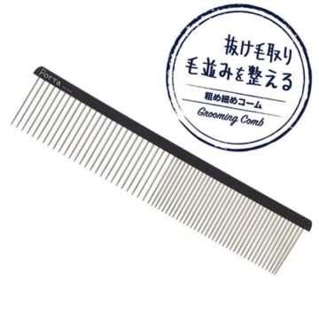 Petio Porta Coarse-toothed & Fine-toothed Grooming Comb