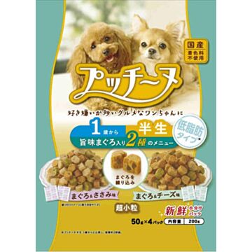 PETLINE Putti Inu Dog Soft Dry Food - 2 dish - Semi Moist Tuna 200g