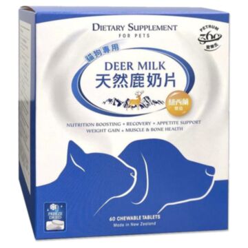 Petrum 360 Cat & Dog Supplement - Deer Milk (60 Tablets)