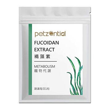 Petzential Fucoidan Extract Supplement for Cat & Dog - 3 capsules (Trial Pack)