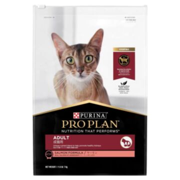 Pro Plan Adult Cat Food - Salmon 7kg