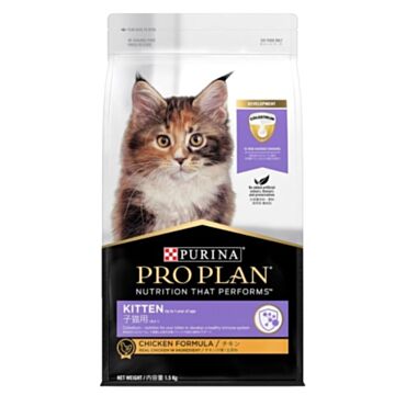 Pro Plan Kitten Food - Chicken 8kg