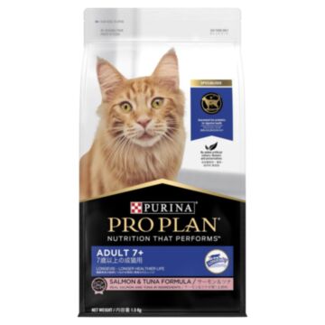 Pro Plan Senior Cat Food - Adult 7+ - Salmon & Tuna 1.5kg
