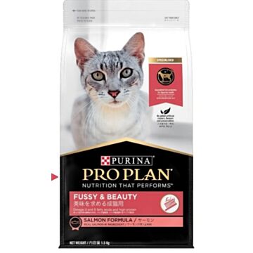 Pro Plan OPTIDERMA Derma Plus Cat Food - Salmon 1.3kg
