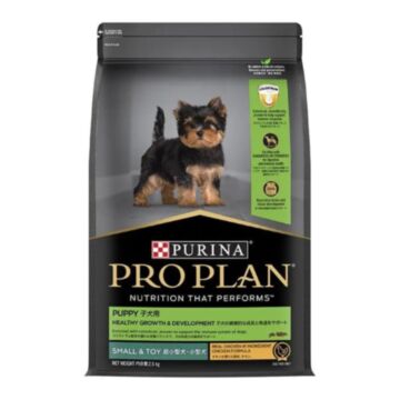 Pro Plan Small & Mini Puppy Food - Healthy Growth & Development - Chicken 2.5kg