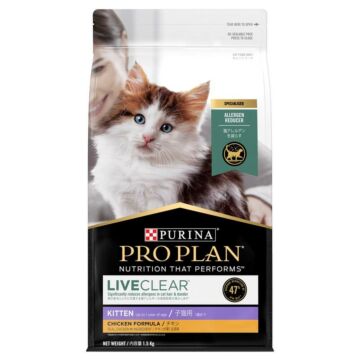 Purina Pro Plan LiveClear Cat Food - Kitten - Chicken & Rice 1.5kg