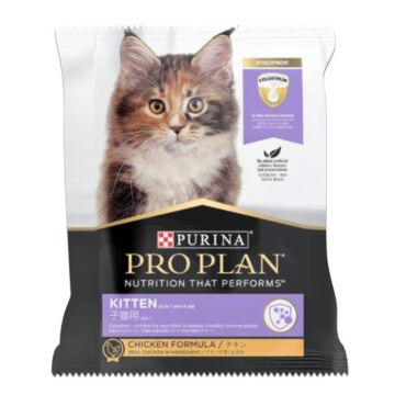 Pro Plan Kitten Food - Chicken 50g (Trial Pack)