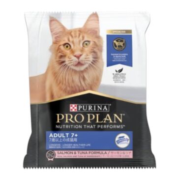 Pro Plan Senior Cat Food - Adult 7+ - Salmon & Tuna  50g (Trial Pack)
