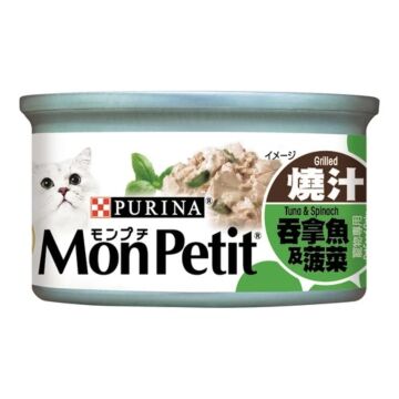 Purina Mon Petit Cat Canned Food - Grilled Tuna Spinach 85g