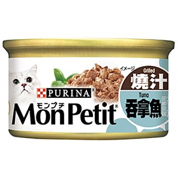 Purina Mon Petit Cat Canned Food - Grilled Tuna 85g