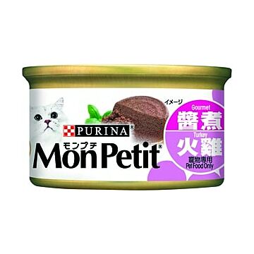 Purina Mon Petit Cat Canned Food - Turkey 85g