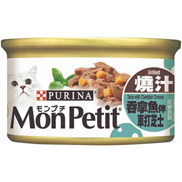 Purina Mon Petit Cat Canned Food - Grilled Tuna with Cheddar Cheese 85g