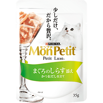 Purina Mon Petit Luxe Cat Pouch - Tuna & Whitebait (35g)