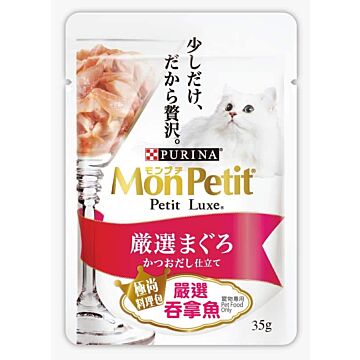 Purina Mon Petit Luxe Cat Pouch - Tuna 35g