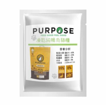 Purpose Freeze-Dried Raw Cat Food - Carnivore Duck (Trial Pack)