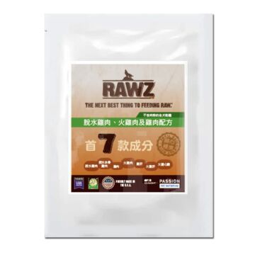 Rawz Meal Free Dog Food - Dehydrated Chicken, Turkey & Chicken (Trial Pack)