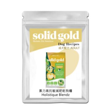 Solid Gold Dog Food - Holistique Blendz - Oatmeal, Pearled Barley & Ocean Fish Meal (Trial Pack)