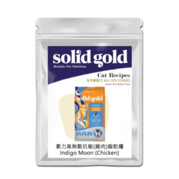 Solid Gold Cat Food - Indigo Moon - Grain Free - Chicken & Eggs (Trial Pack)