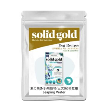 Solid Gold Dog Food - NutrientBoost Leaping Waters - Grain Free - Salmon & Vegetable (Trial Pack)