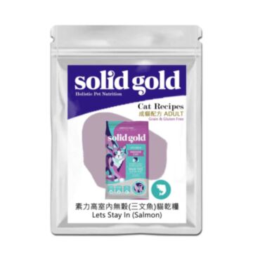 Solid Gold Cat Food - Lets Stay In - Grain Free - Salmon Lentil & Apple (Trial Pack)