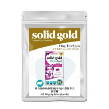 Solid Gold Dog Food - NutrientBoost Mighty Mini - Grain Free - Small Breed - Lamb & Sweet Potato