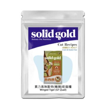 Solid Gold Cat Food - Winged Tiger - Grain Free - Quail & Pumpkin (Trial Pack)