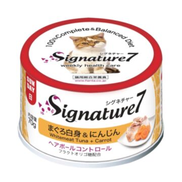 Signature7 貓罐頭 - 白肉吞拿魚+紅蘿蔔+果聚糖 - 控制毛球配方 70g