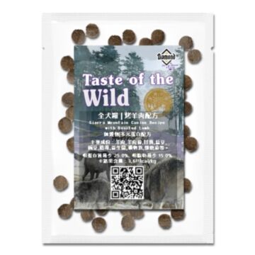 Taste Of The Wild Dog Food - Grain Free Sierra Mountain - Roasted Lamb (Trial Pack)