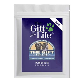 The Gift For Life - Anti-Aging Formula for Canine 60pc