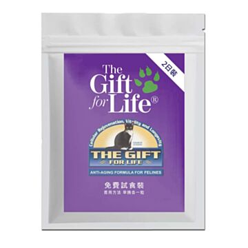 The Gift For Life - Anti-Aging Formula for Felines 2pc (Trial Pack)