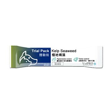 VetPRO Cat & Dog Supplement - Kelp Seaweed (Trial Pack)