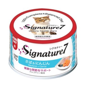 Signature7 貓罐頭 - 鯖魚+紅蘿蔔+葡萄糖胺 - 骨骼健康配方 70g