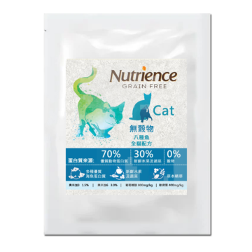 Nutrience Care Cat Food - Oral Health - Chicken (Trial Pack)
